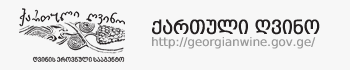 პაპა